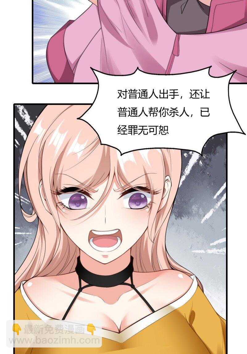 第198话-第206话