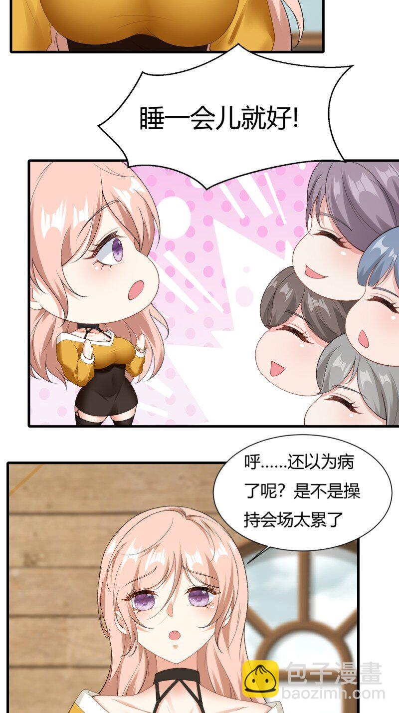 第202话-第210话