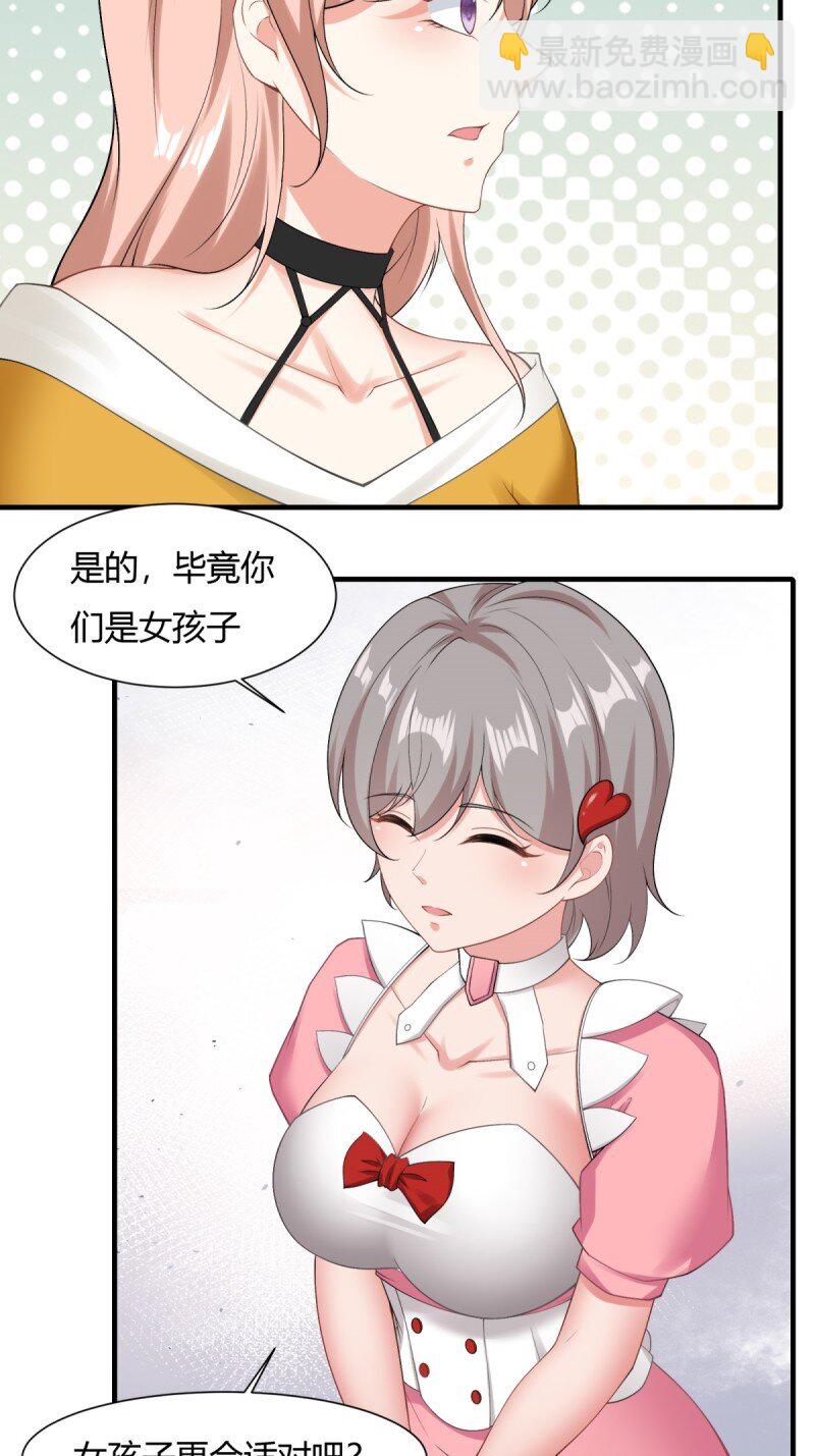 第202话-第210话