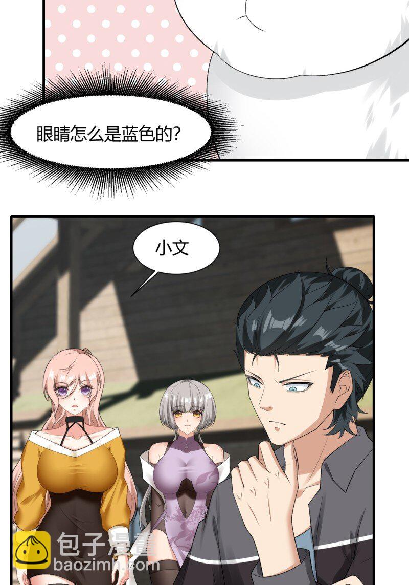 第202话-第210话
