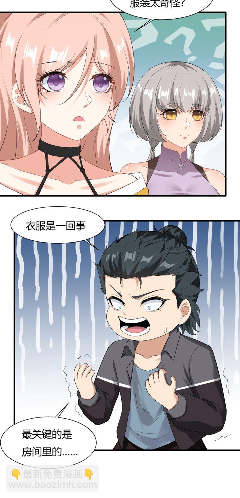 第202话-第210话