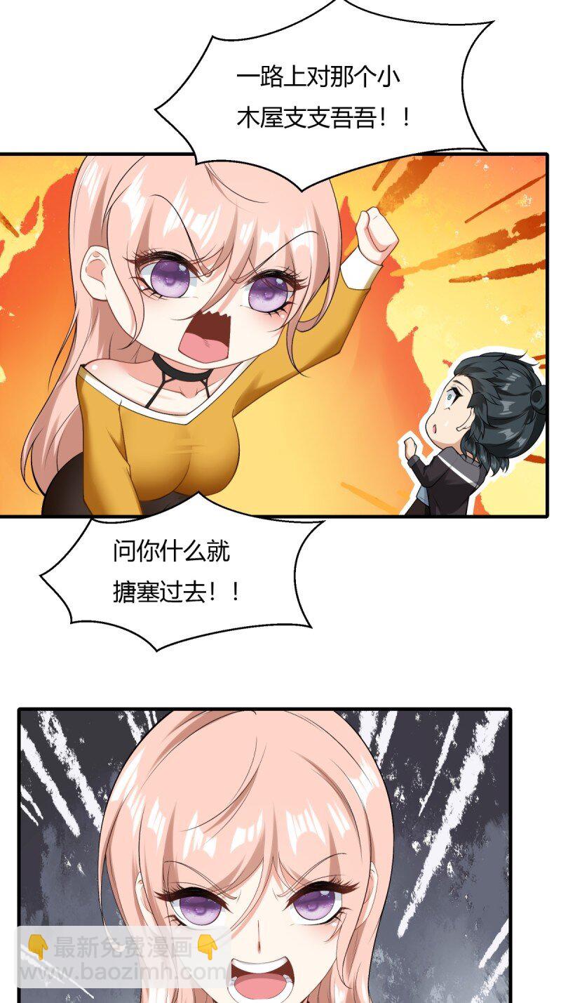 第202话-第210话