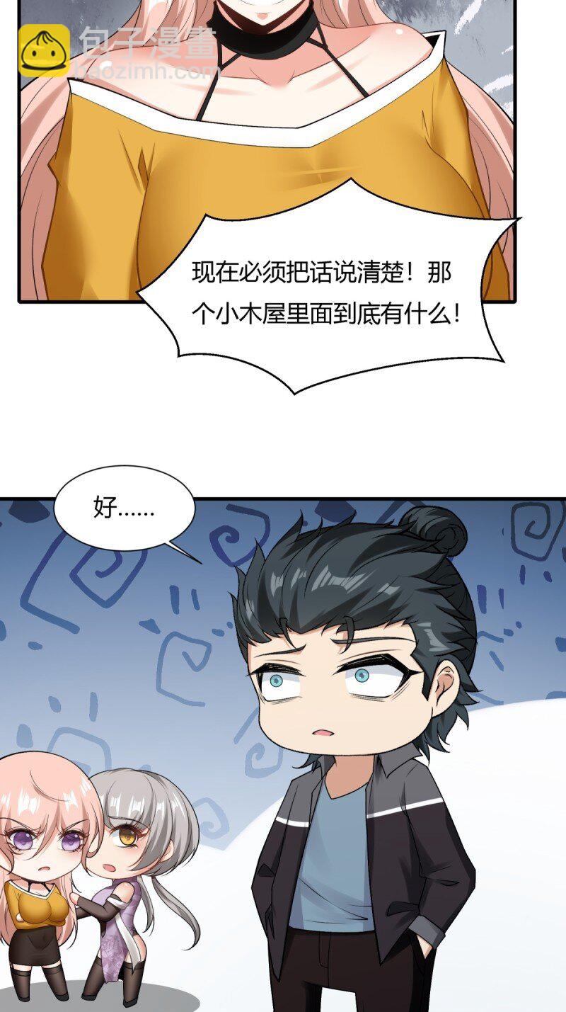 第202话-第210话