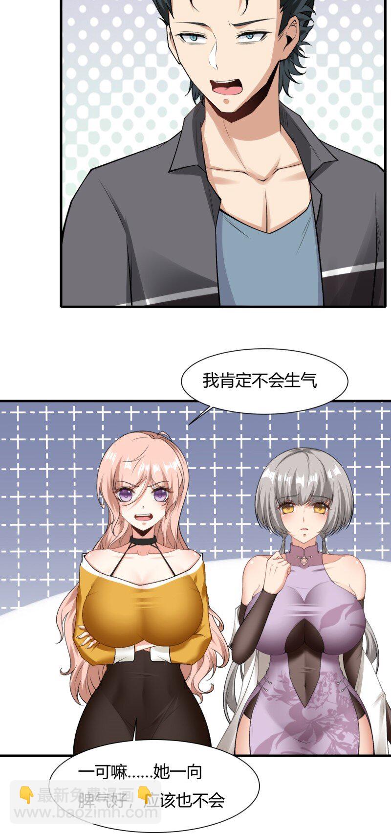 第202话-第210话