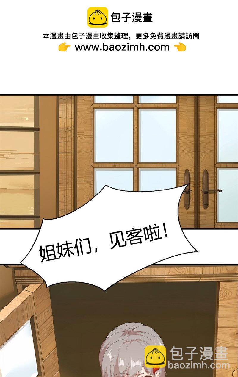 第202话-第210话