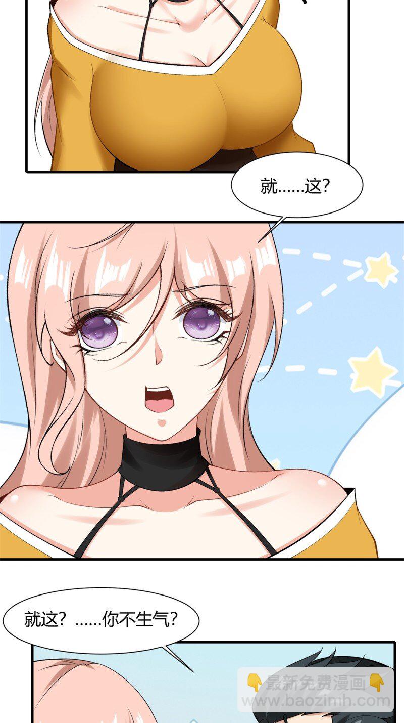 第202话-第210话
