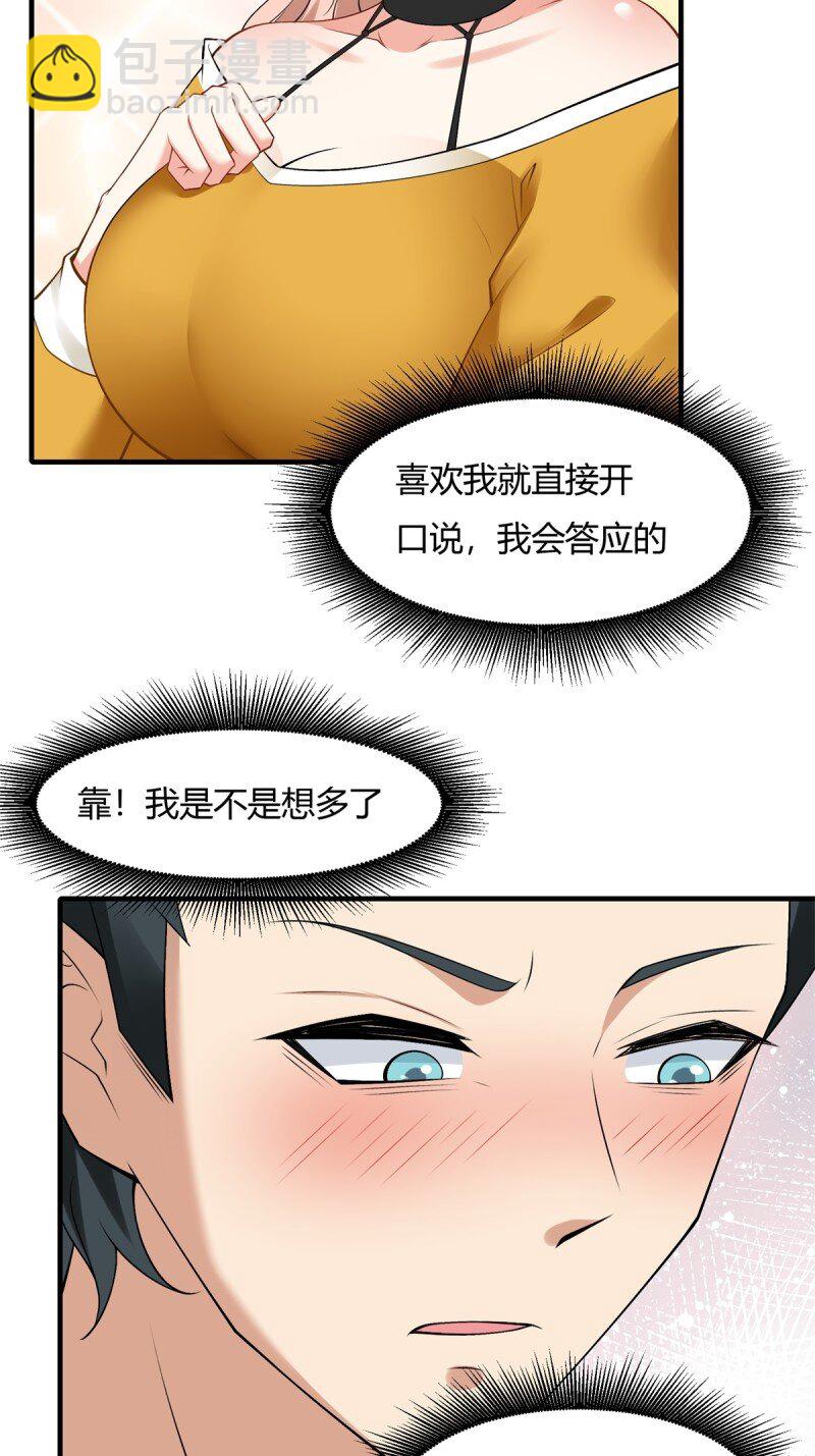 第202话-第210话