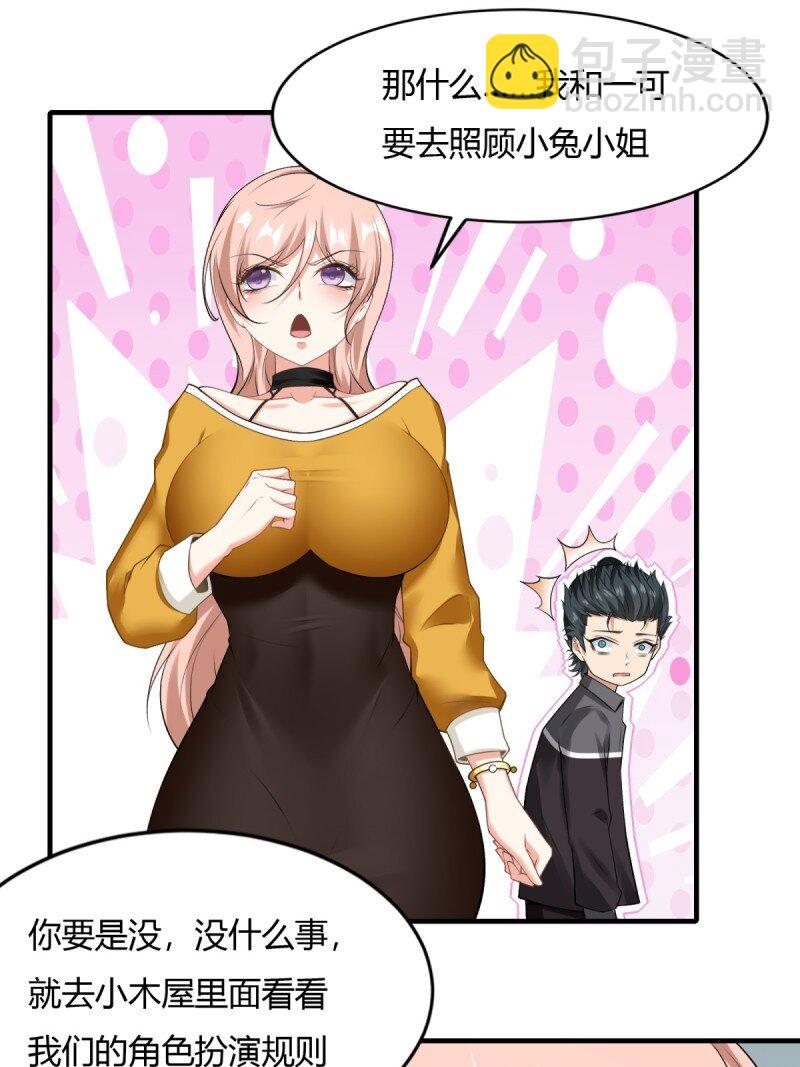 第202话-第210话