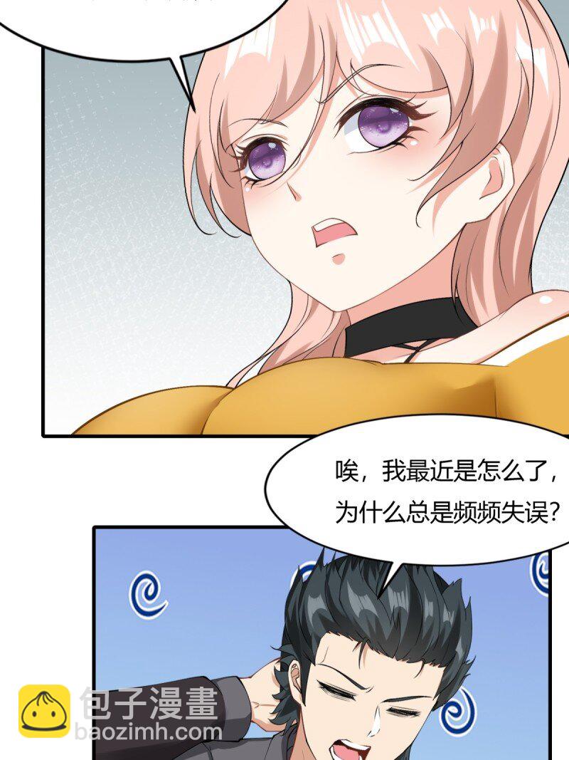第202话-第210话