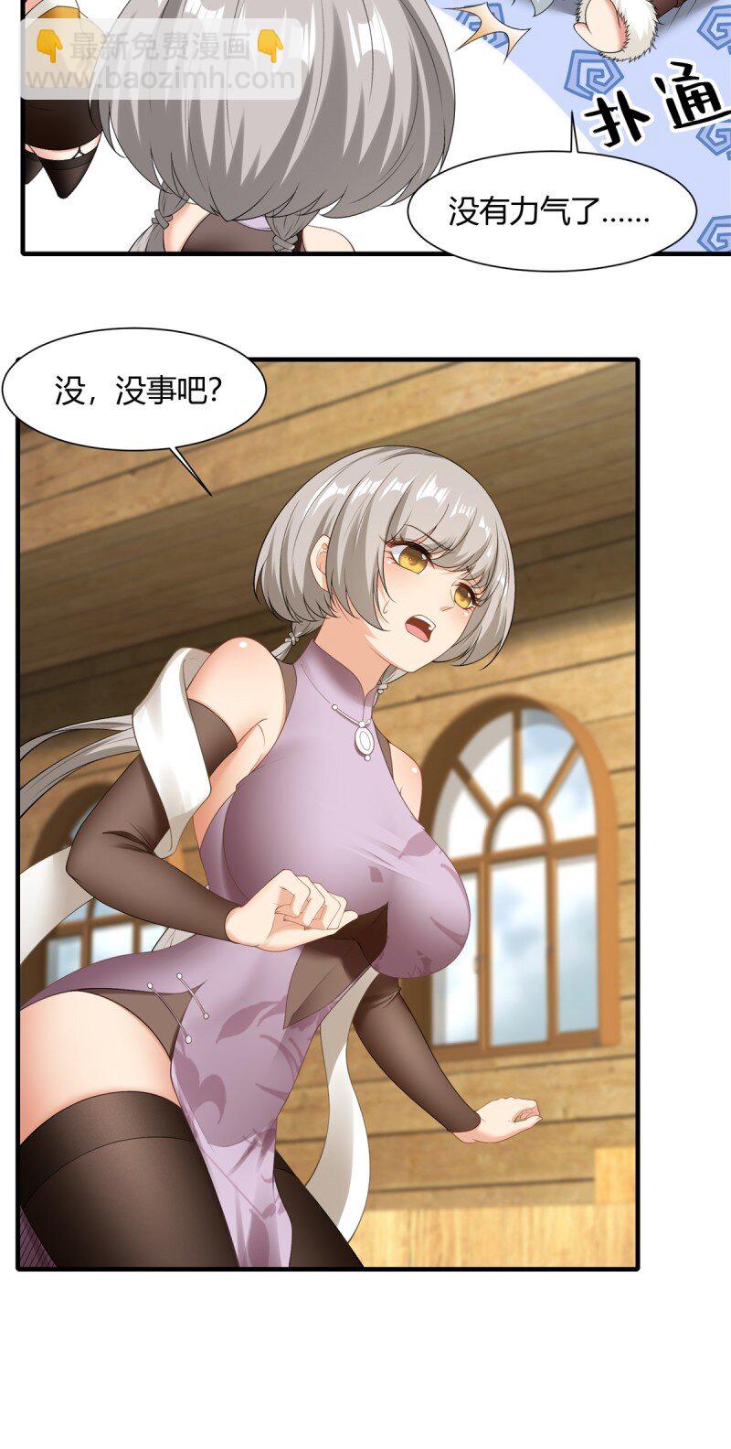 第202话-第210话