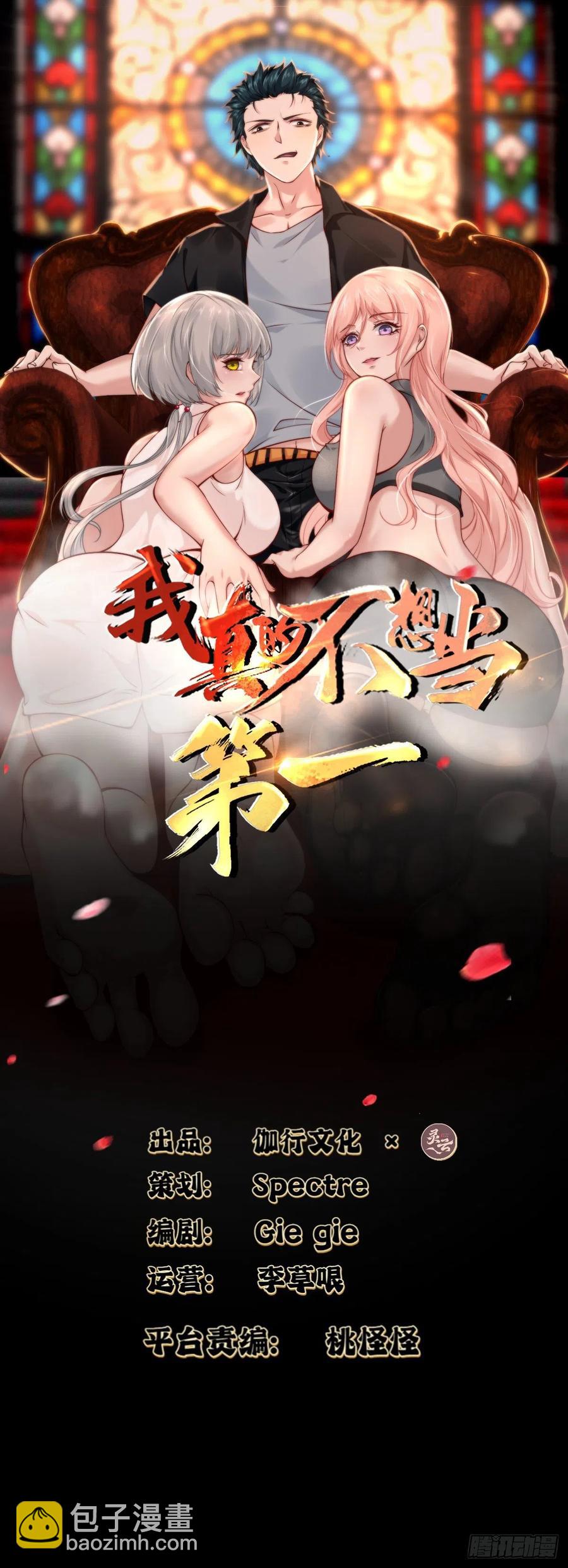 第20话(1/2)-第22话