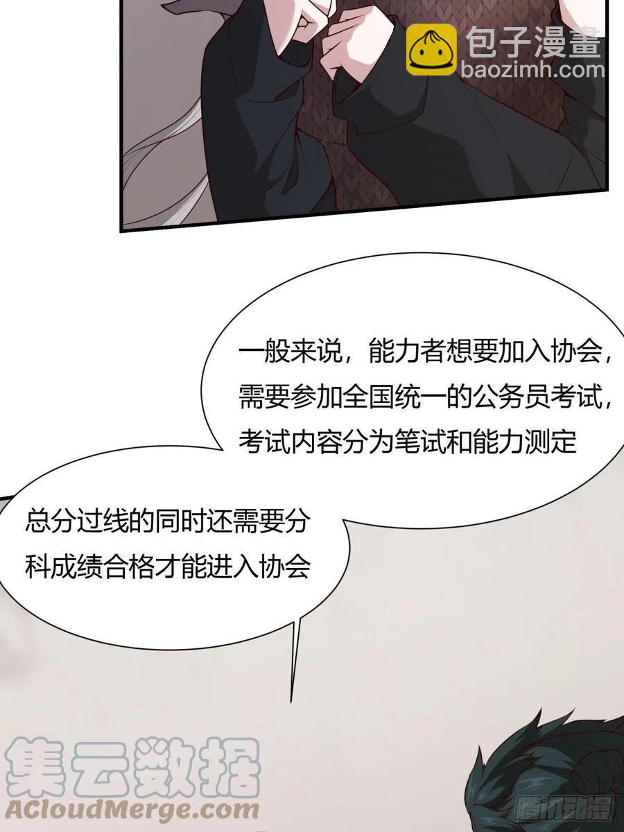 第20话(1/2)-第22话