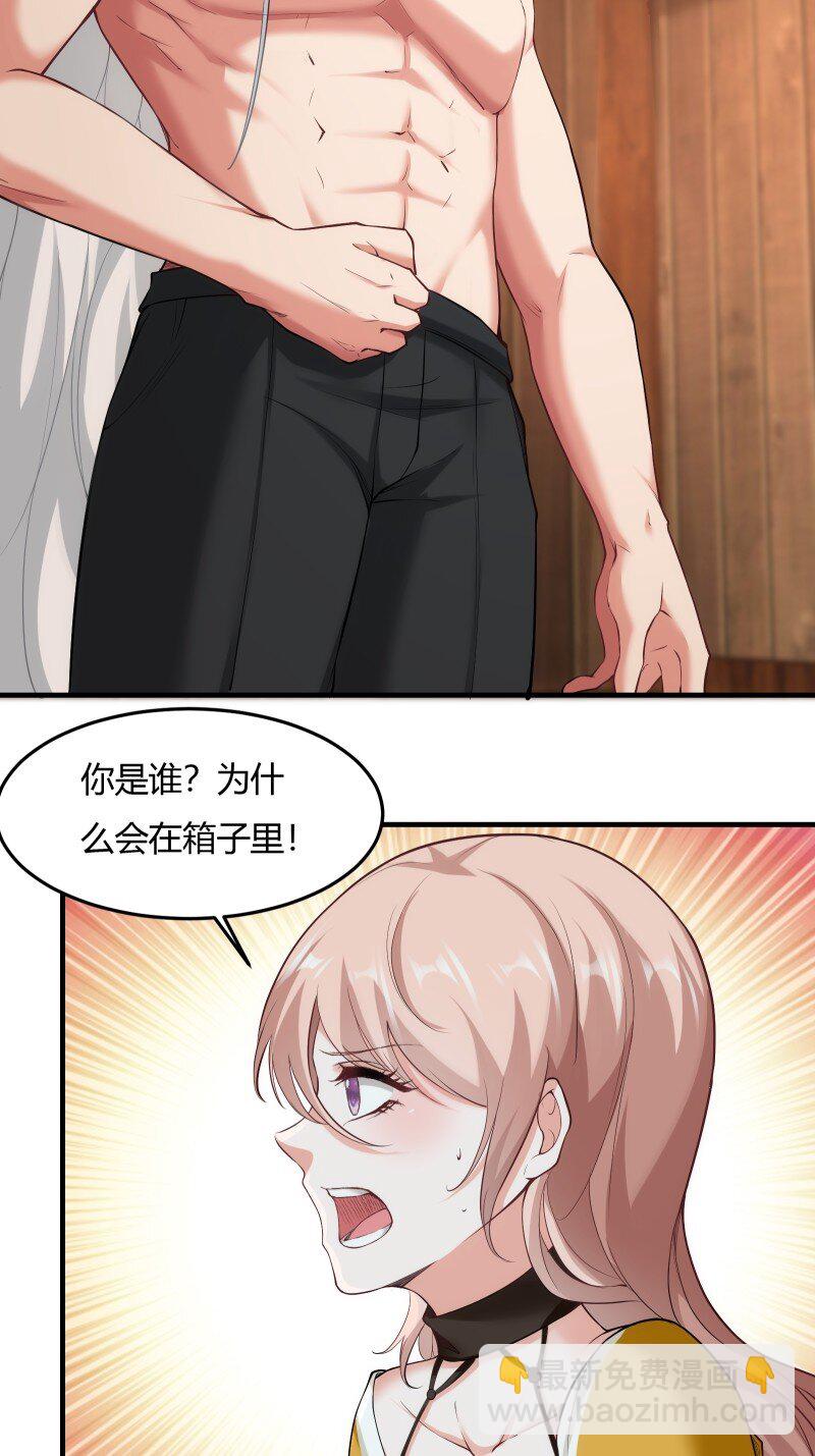 第204话-第212话