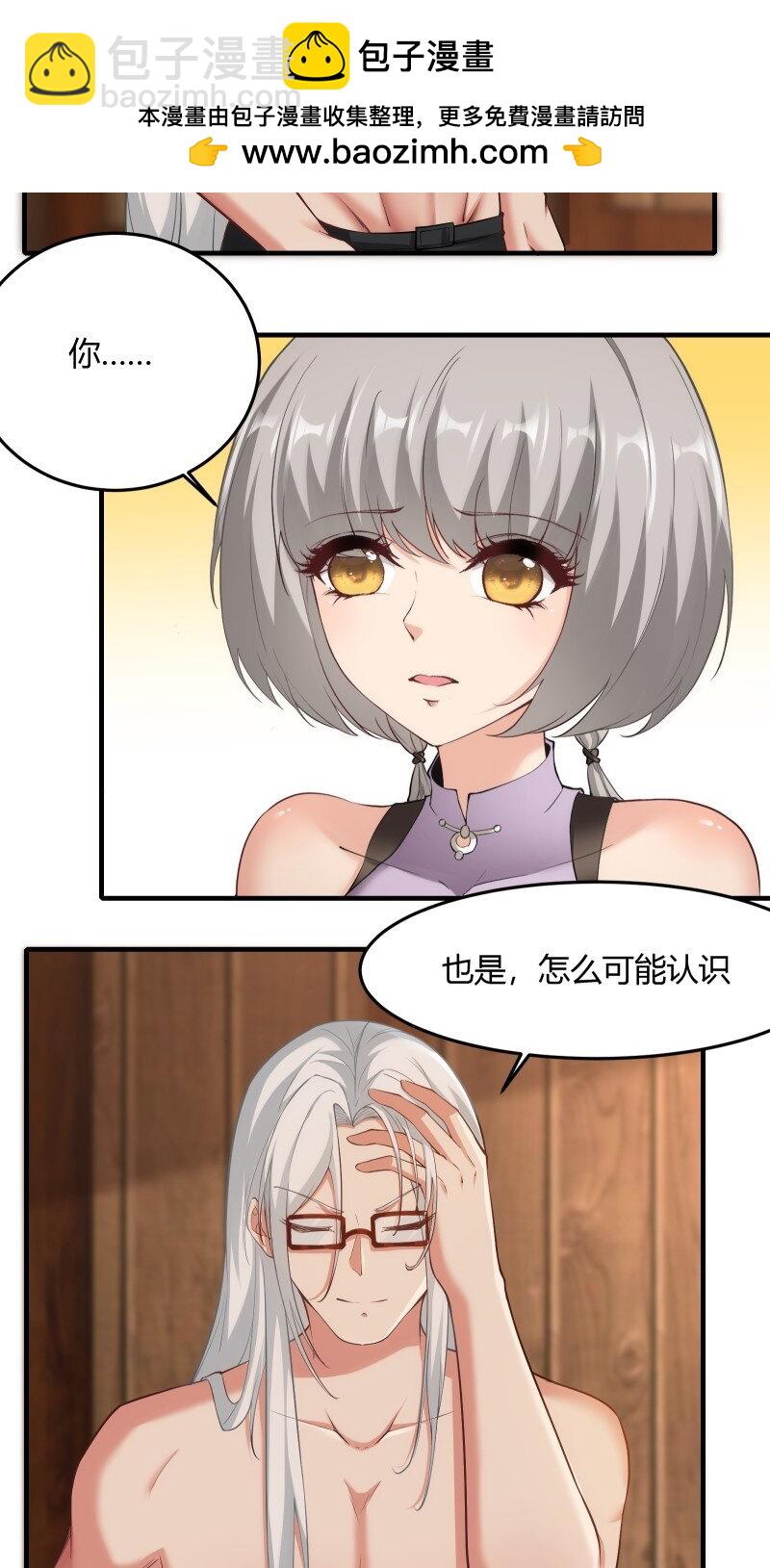 第204话-第212话