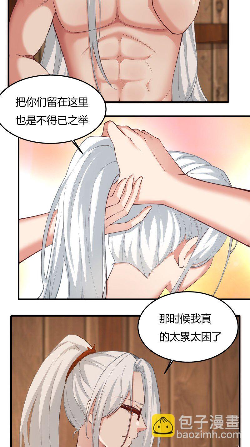 第204话-第212话