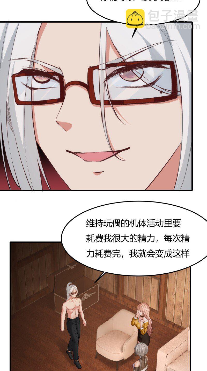 第204话-第212话