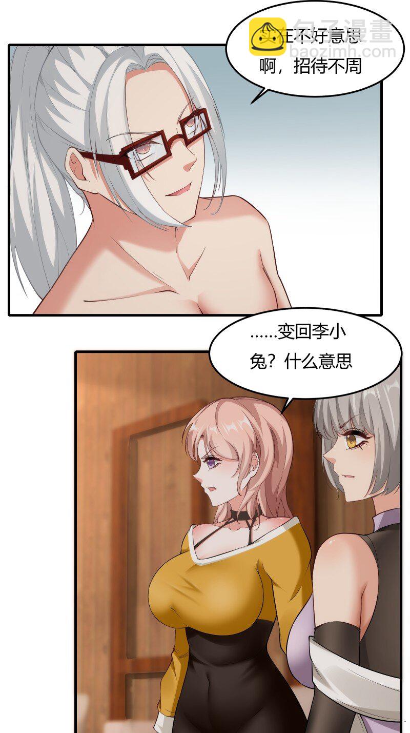 第204话-第212话