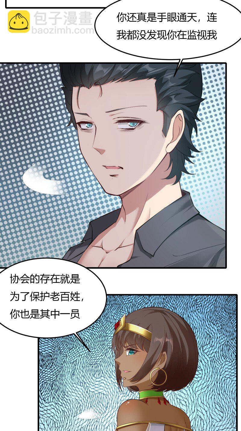 第204话-第212话