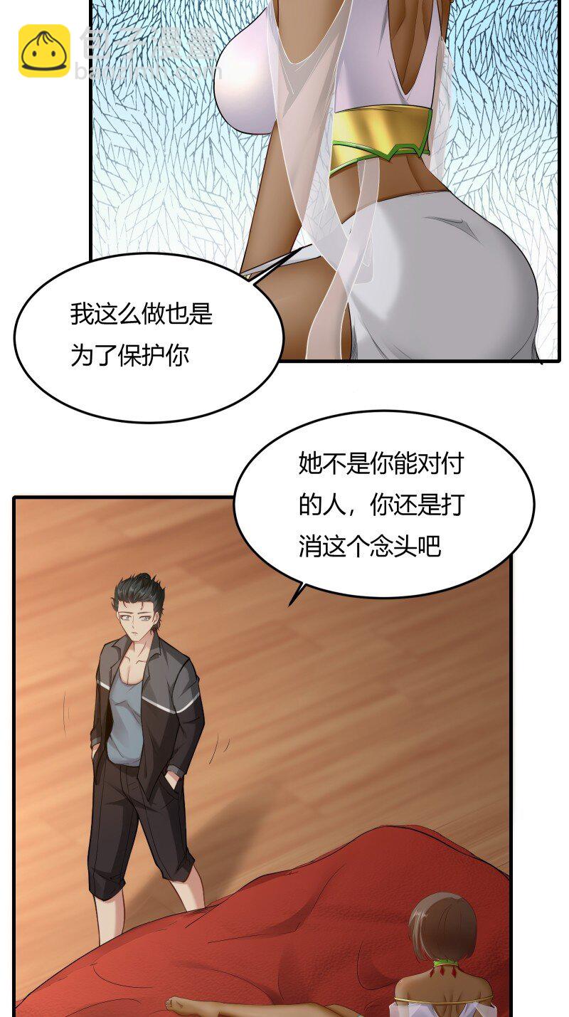 第204话-第212话