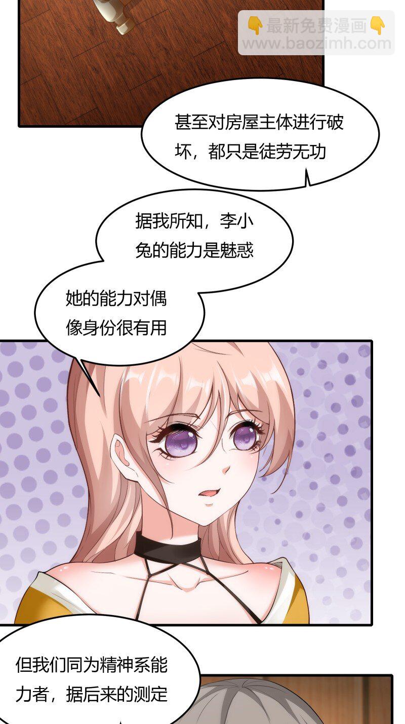 第204话-第212话
