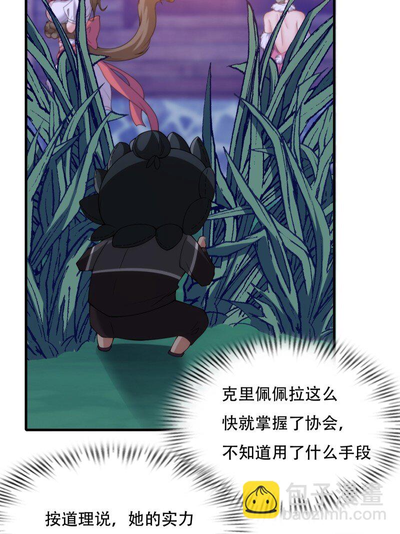 第206话(1/2)-第214话