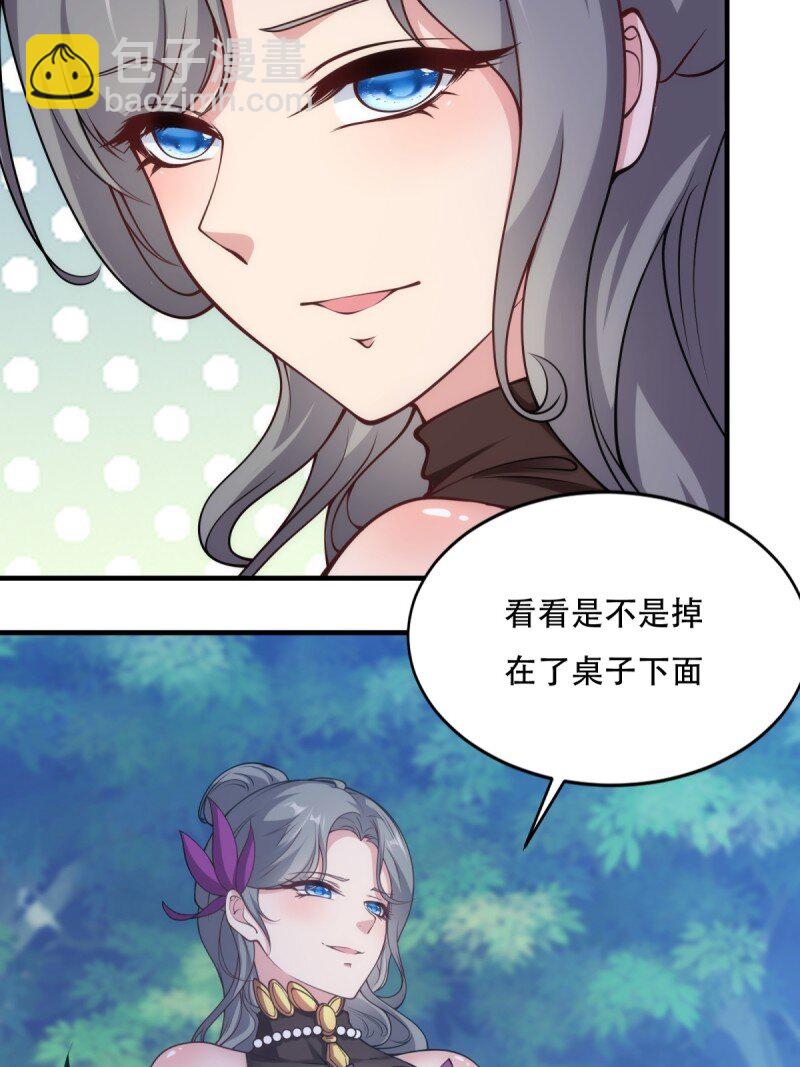 第206话(1/2)-第214话