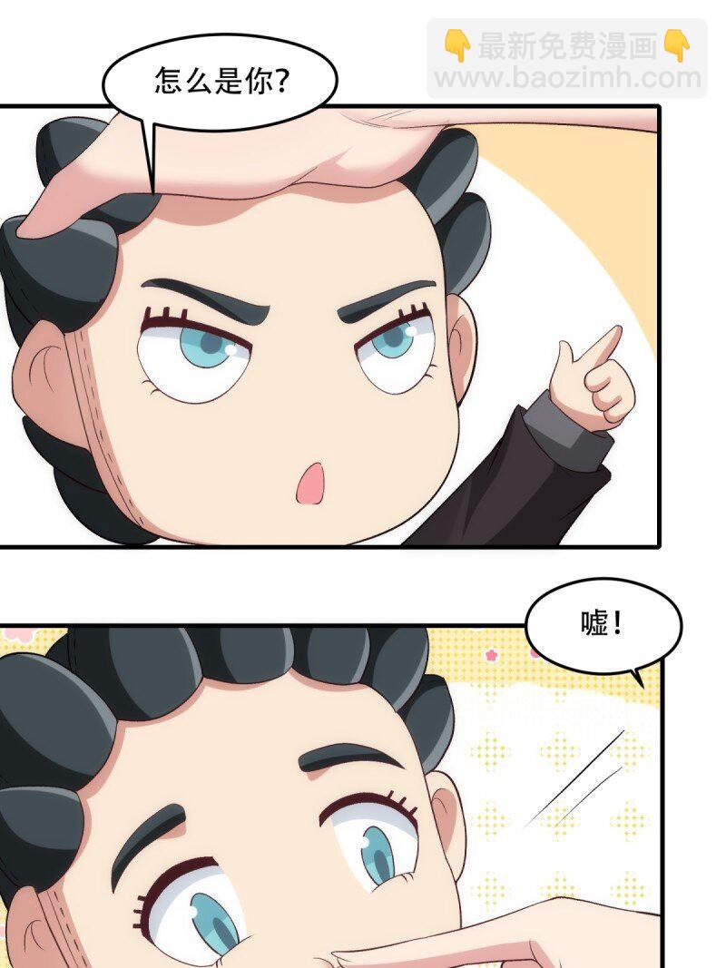 第206话(1/2)-第214话