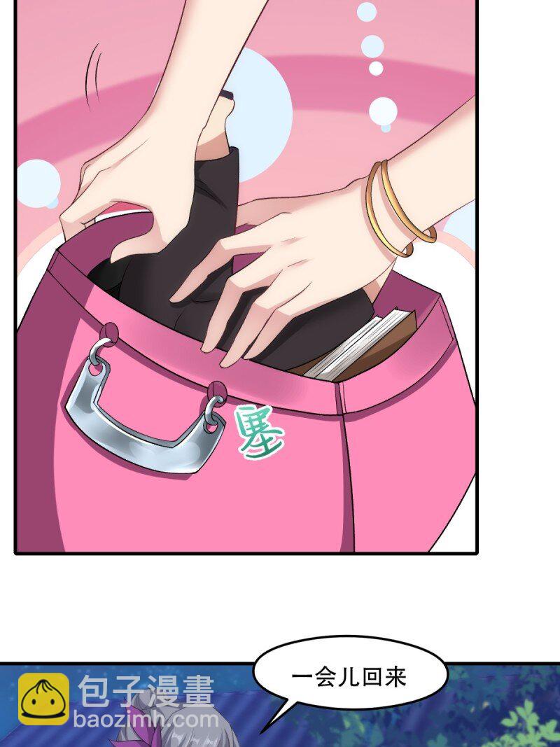 第206话(1/2)-第214话