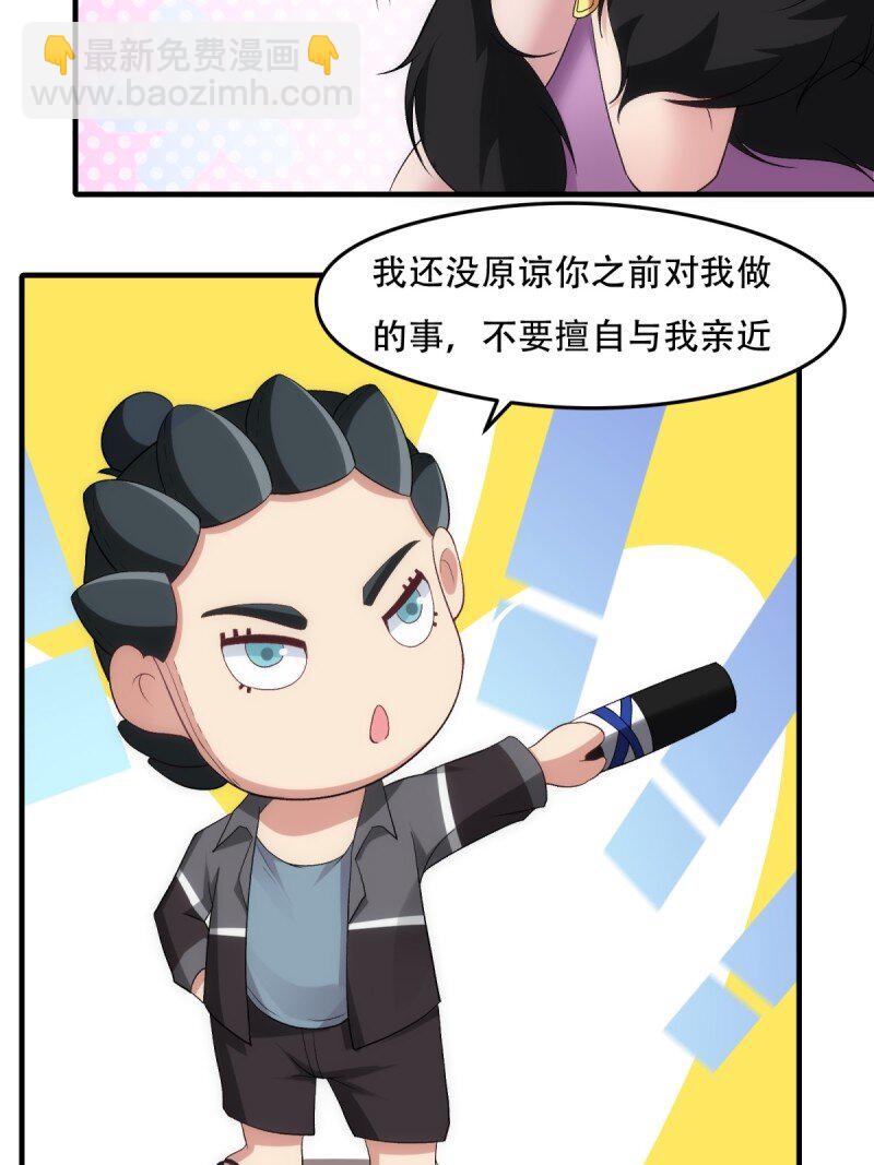 第206话(1/2)-第214话