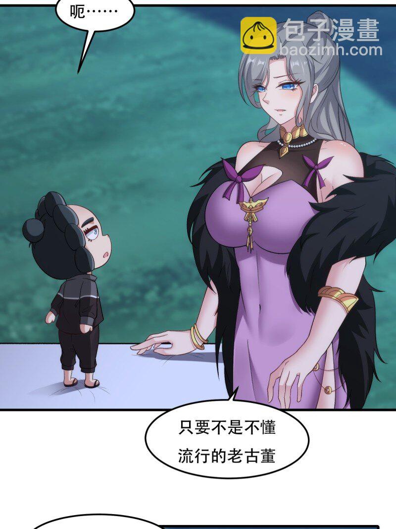 第206话(1/2)-第214话