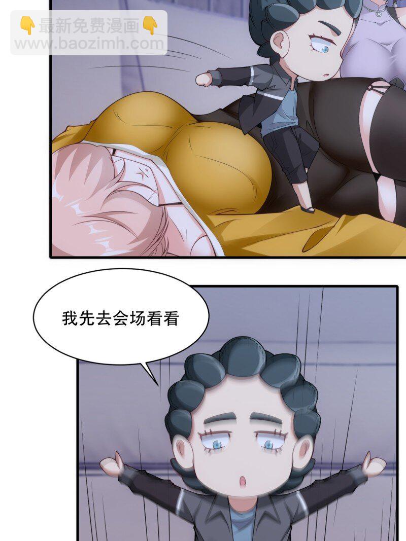第206话(1/2)-第214话