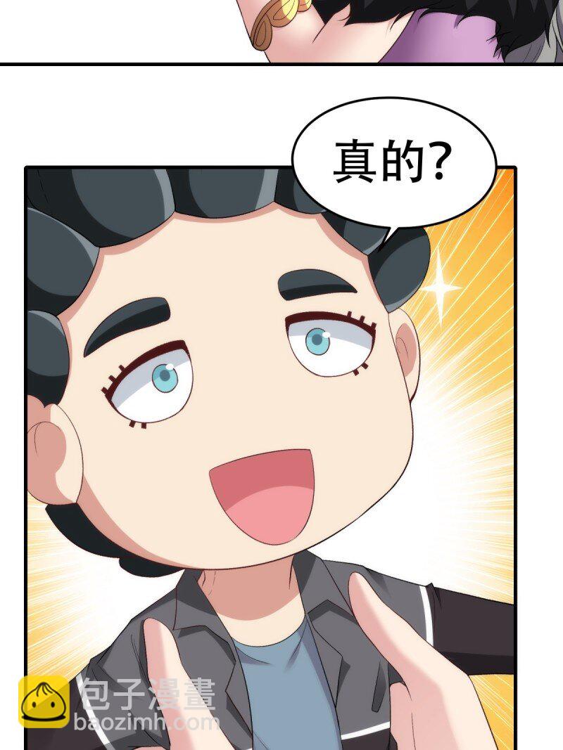 第206话(1/2)-第214话