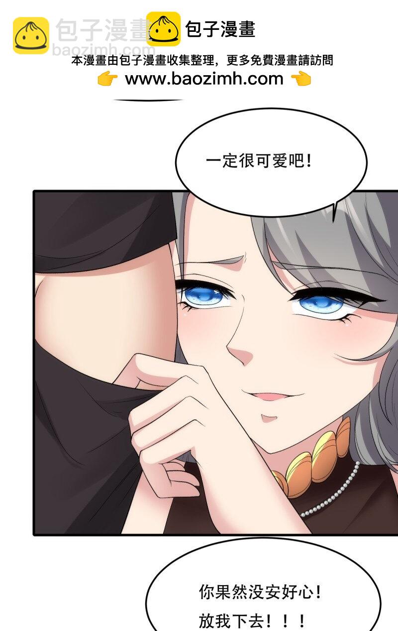 第206话(1/2)-第214话