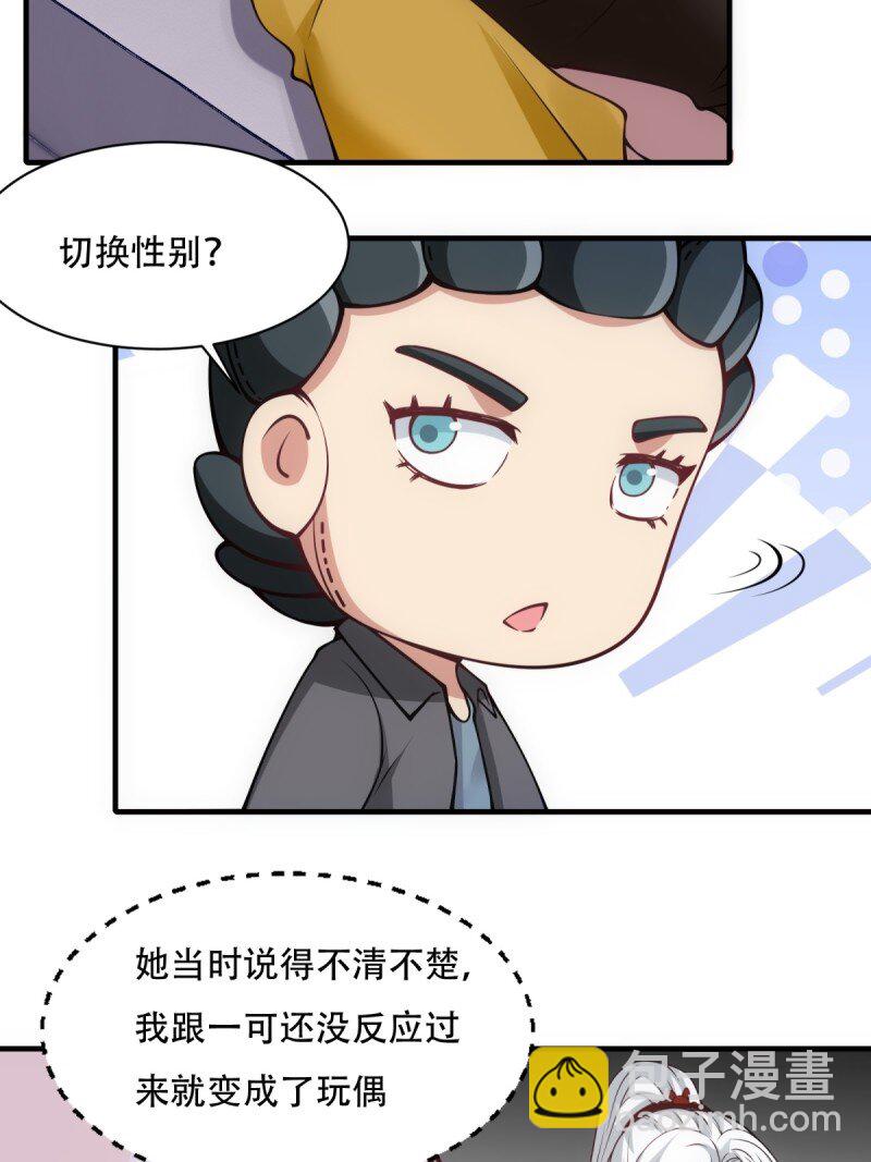 第206话(1/2)-第214话