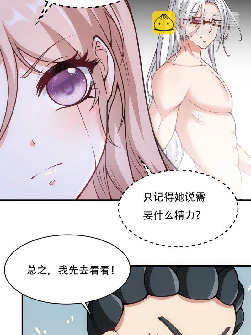 第206话(1/2)-第214话