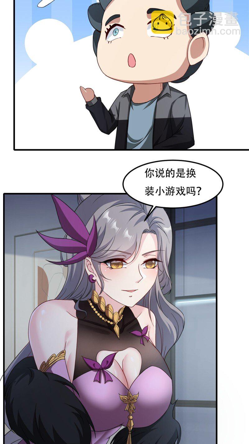第208话-第216话