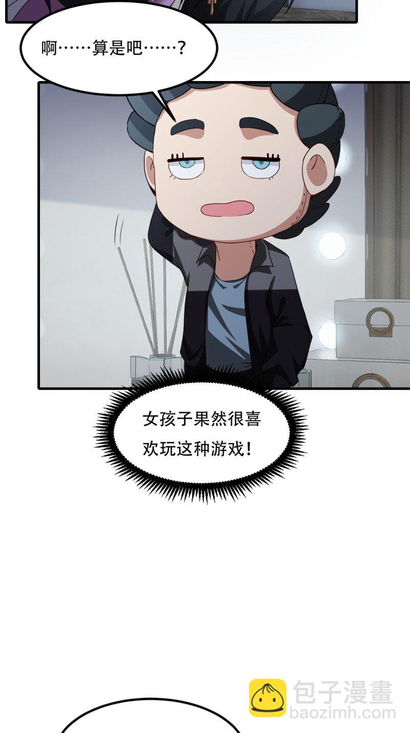 第208话-第216话