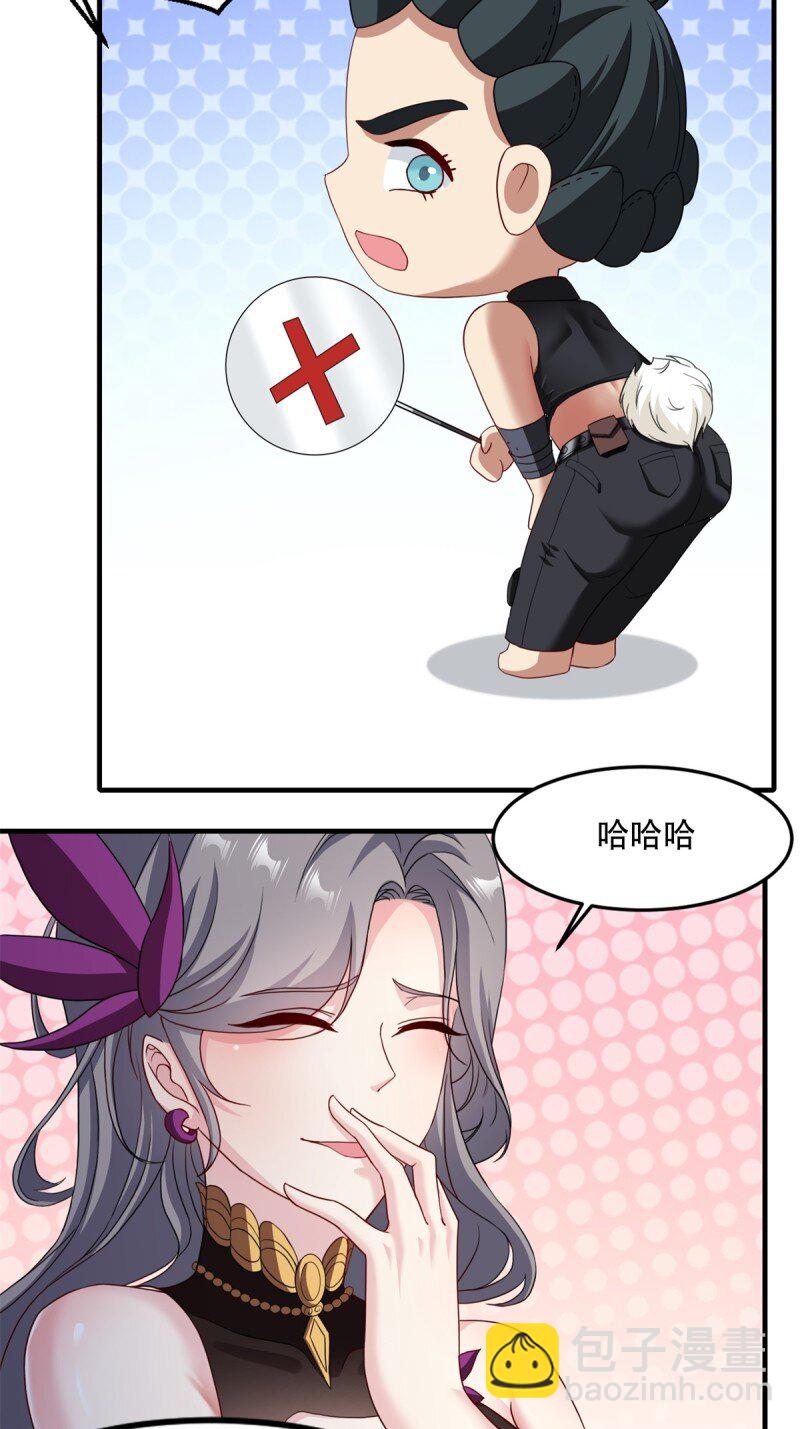 第208话-第216话