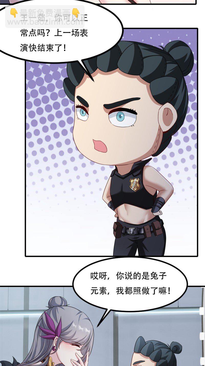 第208话-第216话