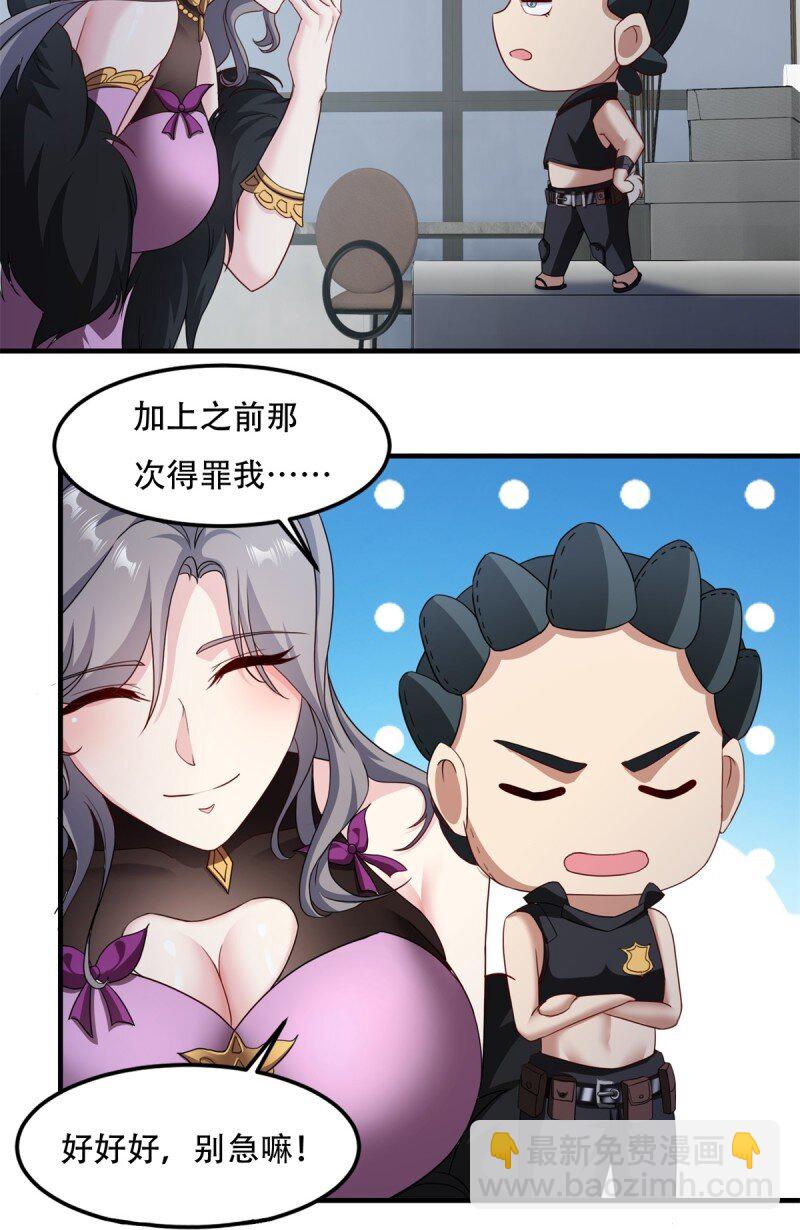 第208话-第216话