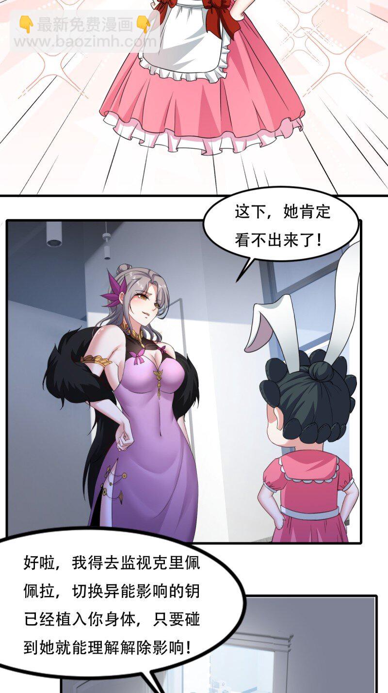 第208话-第216话