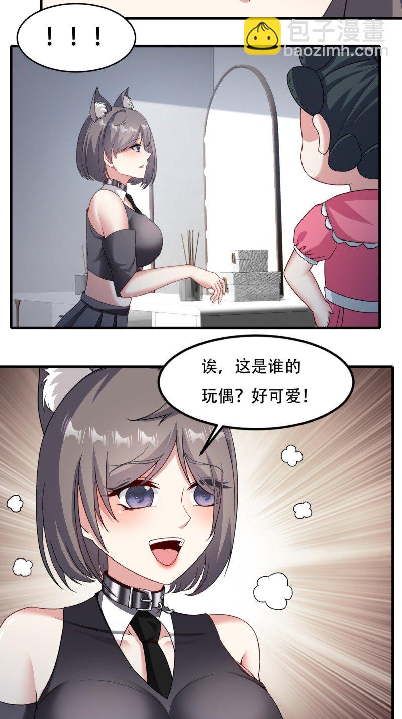 第208话-第216话