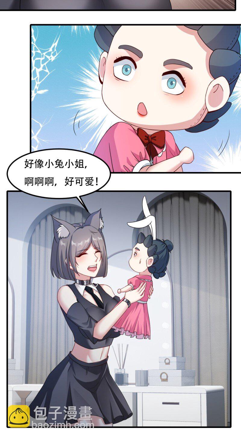 第208话-第216话