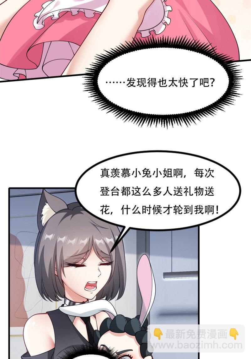 第208话-第216话