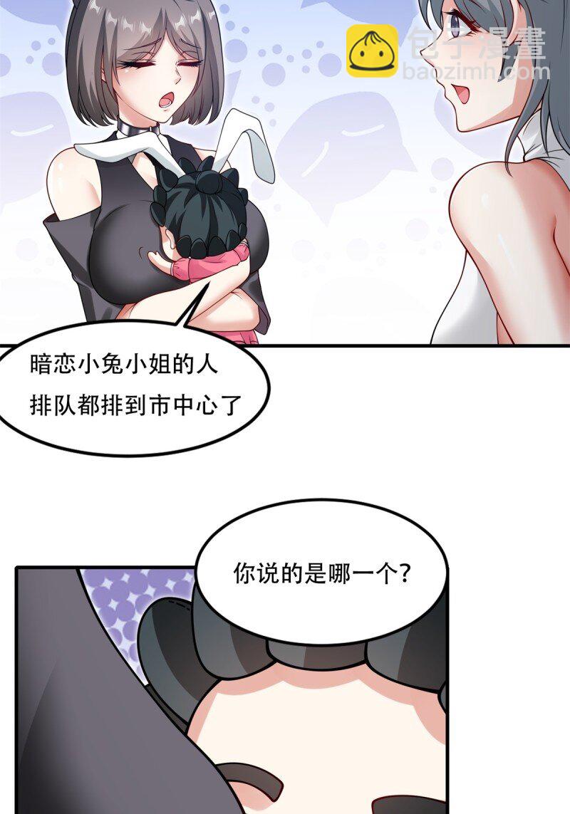 第208话-第216话