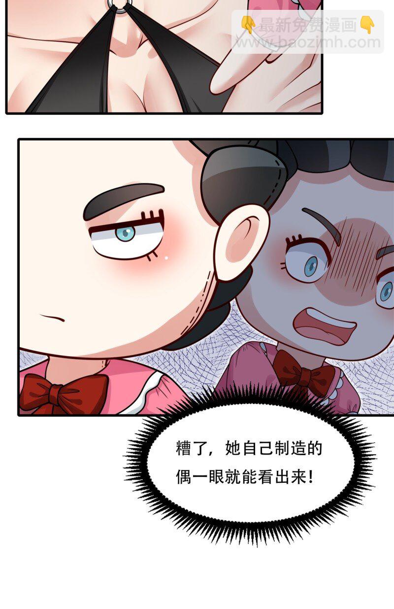 第208话-第216话
