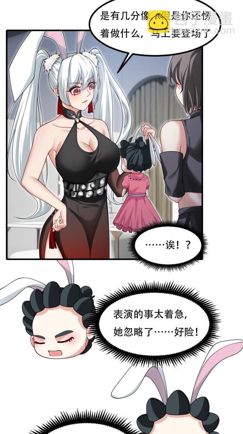 第208话-第216话