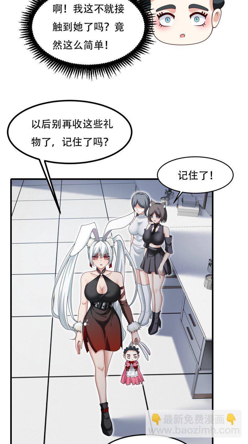 第208话-第216话