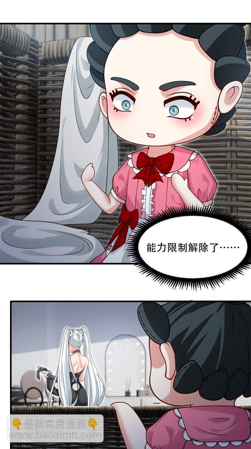 第208话-第216话