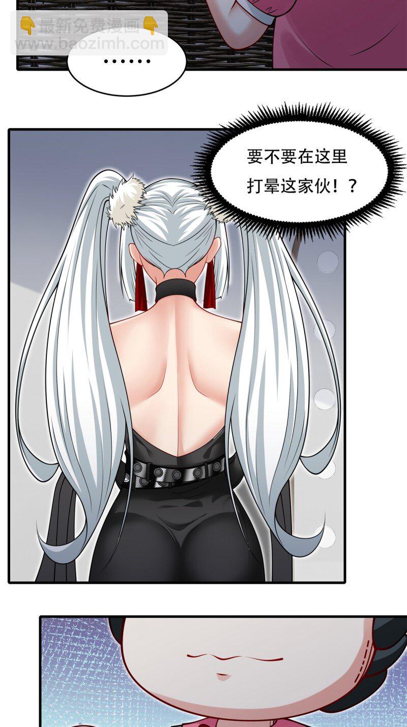 第208话-第216话